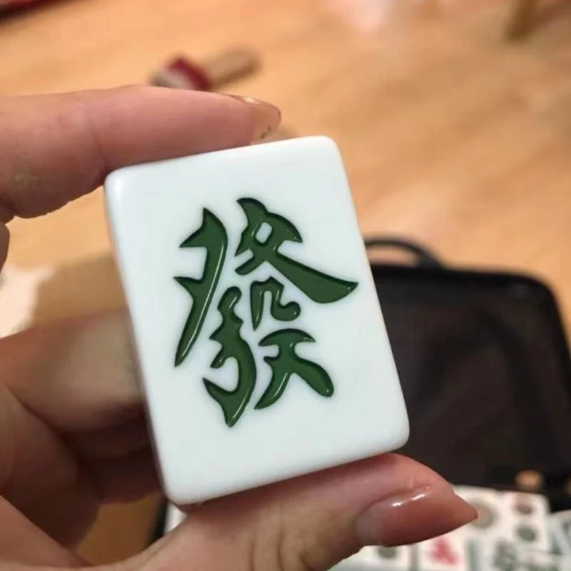 红中发财单张麻将红色发财个性定制体彩票压票板单配牌风水学招财