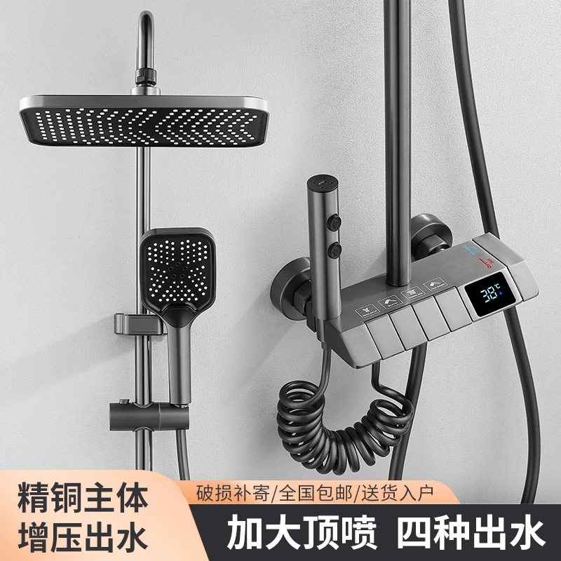 九牧王适配花洒套装全铜恒温数显增压钢琴按键淋浴器卫生间浴室