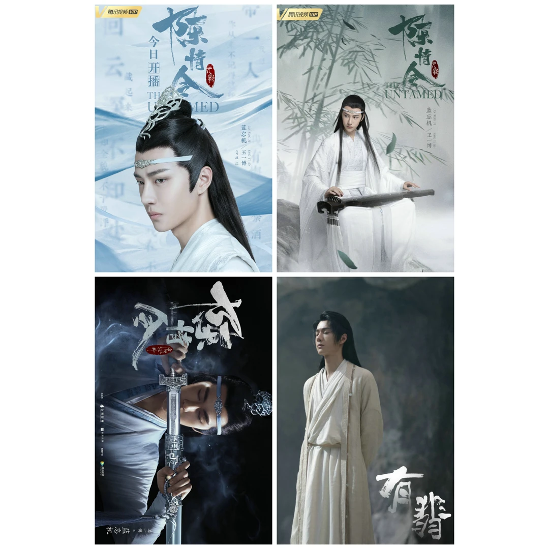 王一博照片抽抽乐—6寸满天星明信片