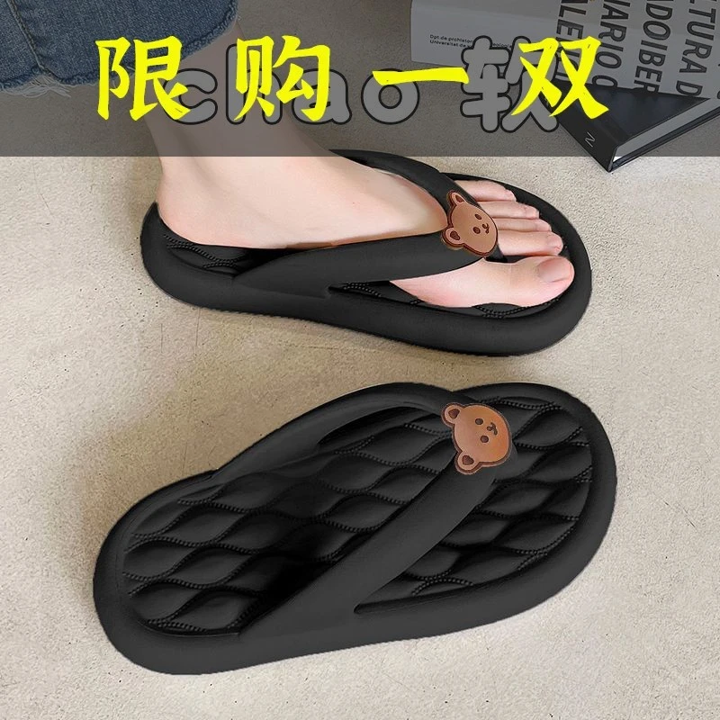 红蜻蜓牌软底人字拖女夏季新款可爱小熊厚底防滑沙滩户外夹脚凉