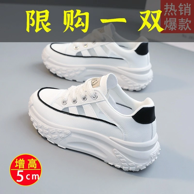 红蜻蜓牌增高透气凉鞋女2023新款夏季厚底镂空洞洞小白鞋休闲百