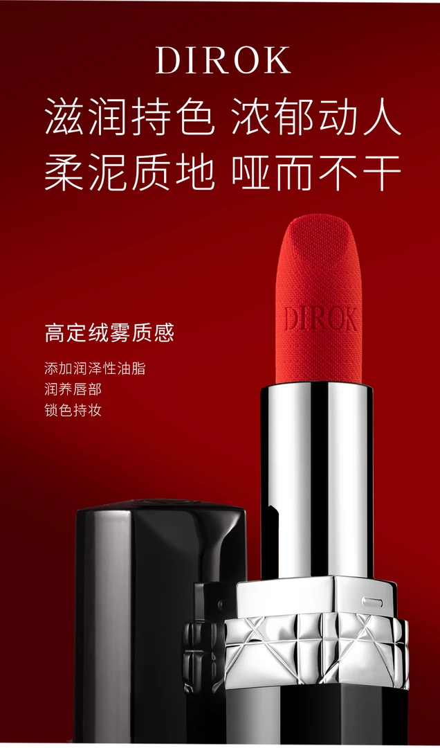 海港城高定绒雾丝绒哑光口红滋润不拔干3.6g正品正装持久雾感