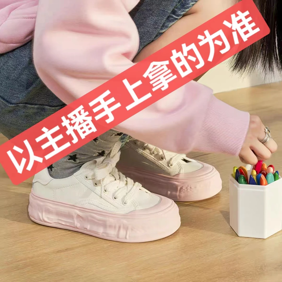 星星【001-050】一号链接商场款真皮女鞋休闲鞋