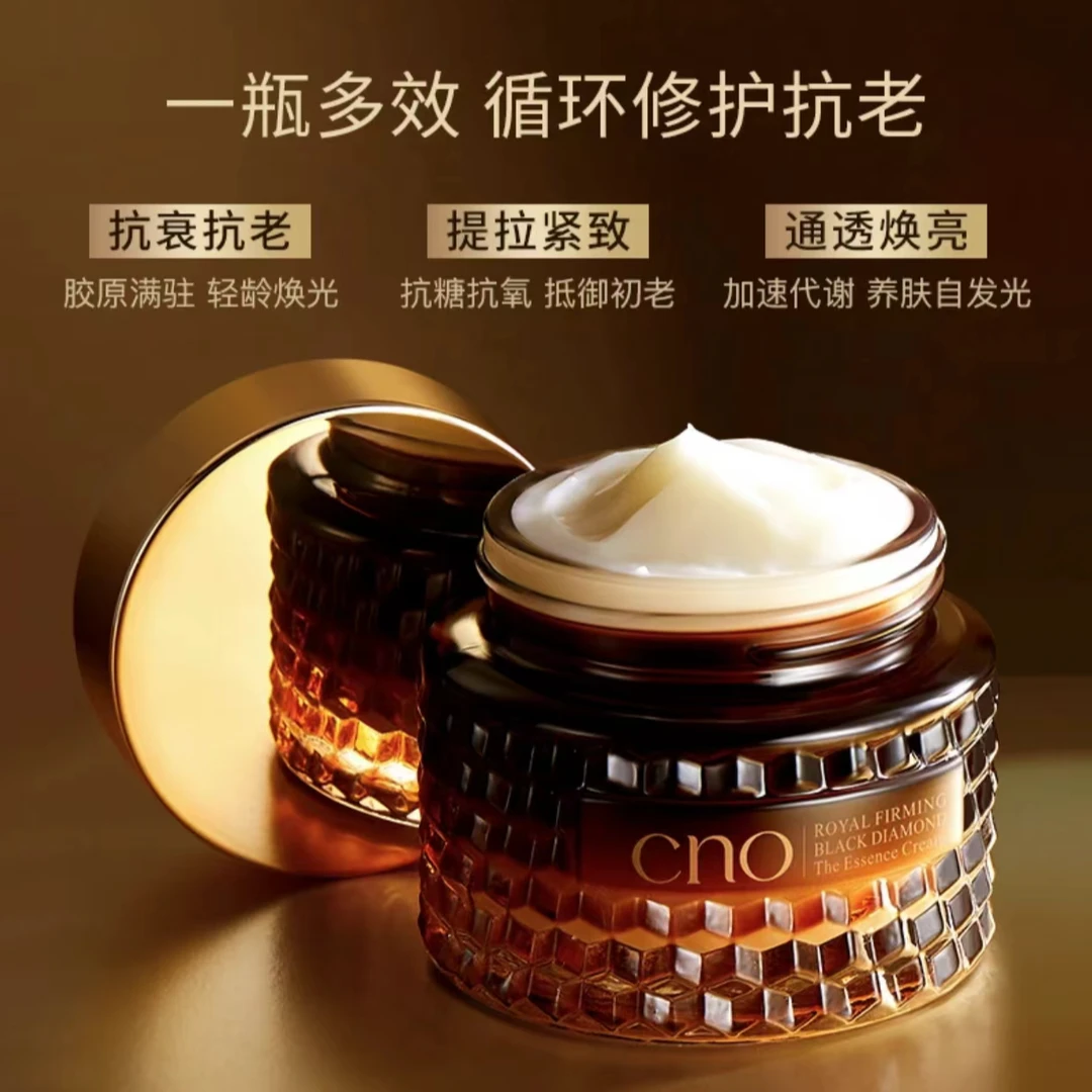 御颜紧塑黑钻精萃霜舒缓淡纹提拉紧致抗初老面霜