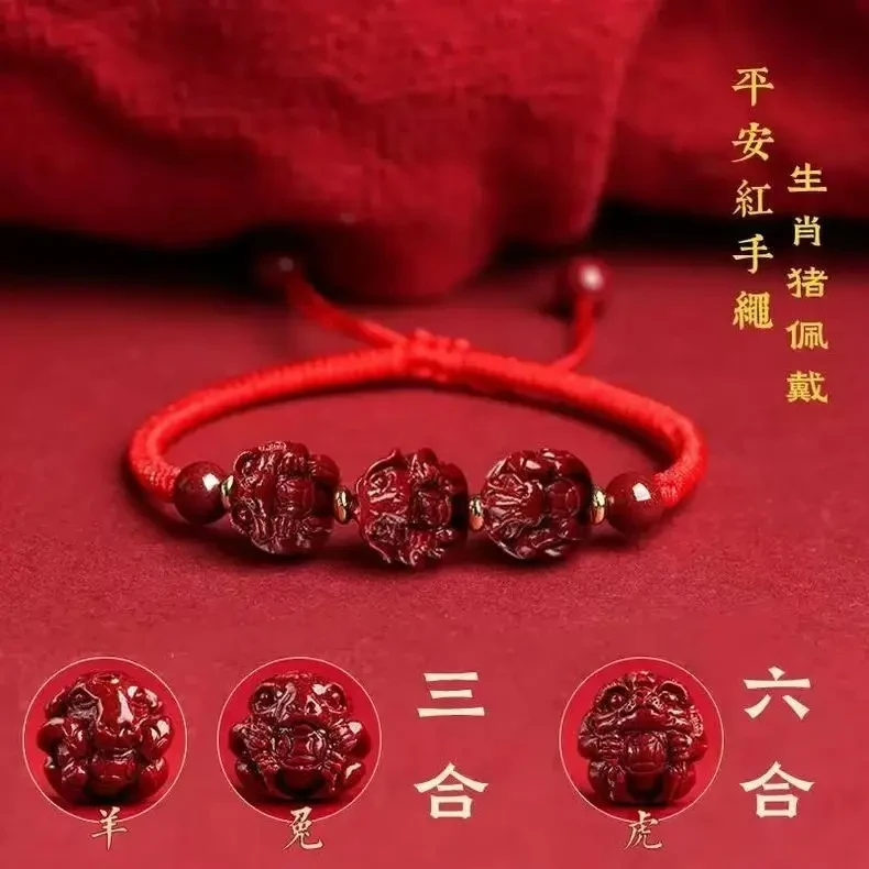 非金属布艺手链 2025年十二 生宵红绳三合手链 红手绳情侣编绳