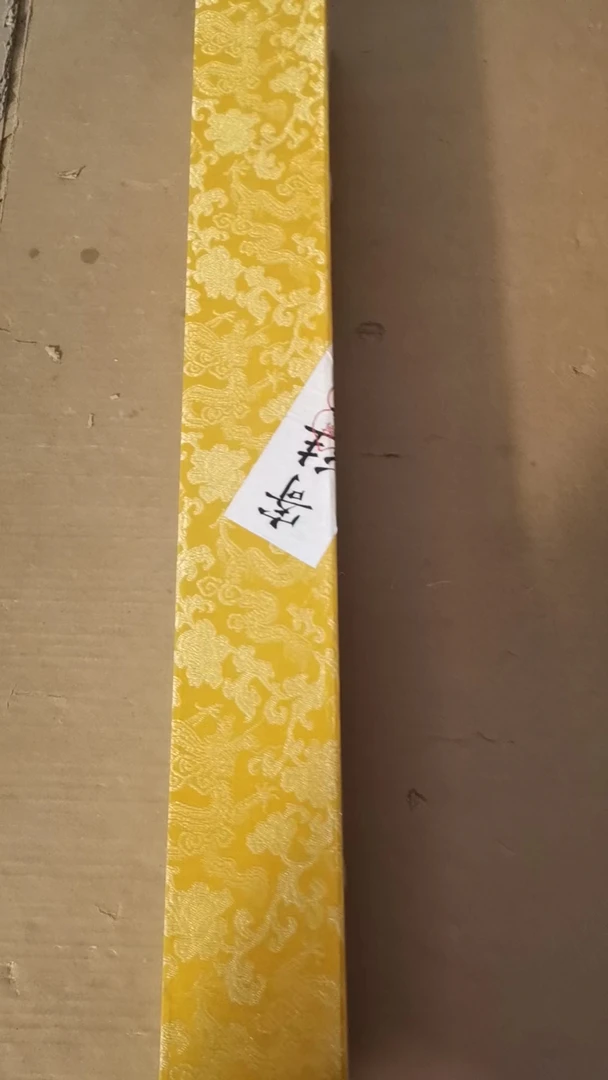 【锦盒画一个】三實画坊 珍藏精品