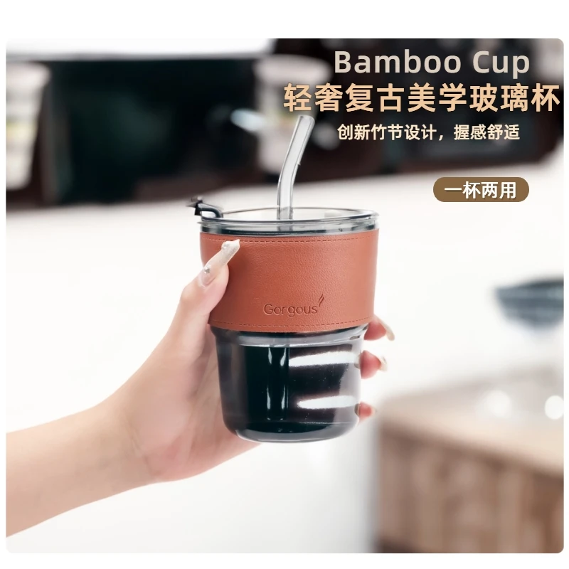 网红竹节杯玻璃杯皮革防烫复古便携水杯可爱高颜值家居吸管杯两用