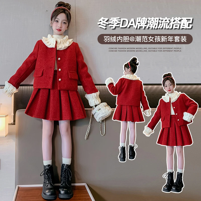 2023冬季新款亲子女童中大童时尚女孩冬款洋气小香风年服套装-wlj