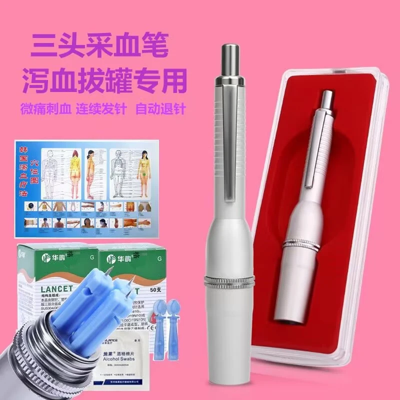升级版金属笔三头点刺放血笔家用必备耐用，效率好 操作轻松