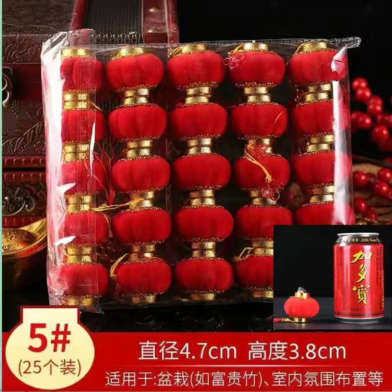 装饰植绒小灯笼挂饰盆景阳台新年节日结婚庆装饰圆形大红灯笼挂件