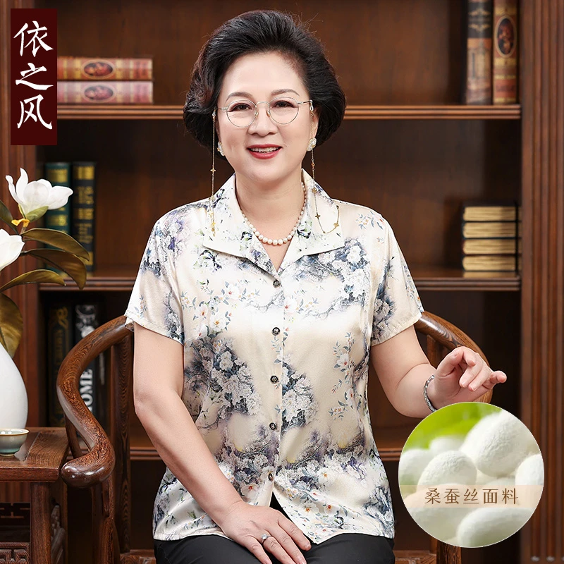 妈妈桑蚕丝上衣短袖开衫中老年人夏天女装真丝衬衫老太太夏装奶奶