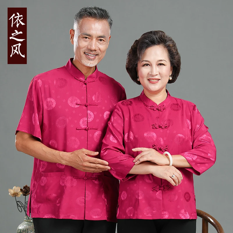 妈妈夏装两件套装衬衫宽松薄款中袖上衣老年人唐装女生日喜庆衣服