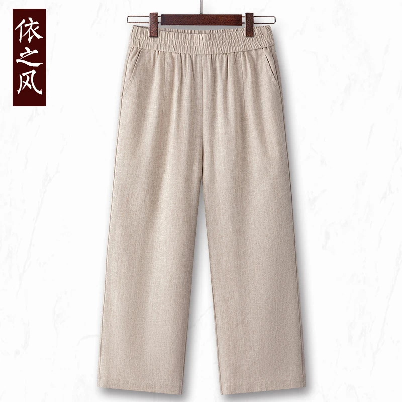 纯亚麻阔腿裤女九分裤直筒棉麻裤宽松夏季薄款妈妈休闲裤子松紧腰