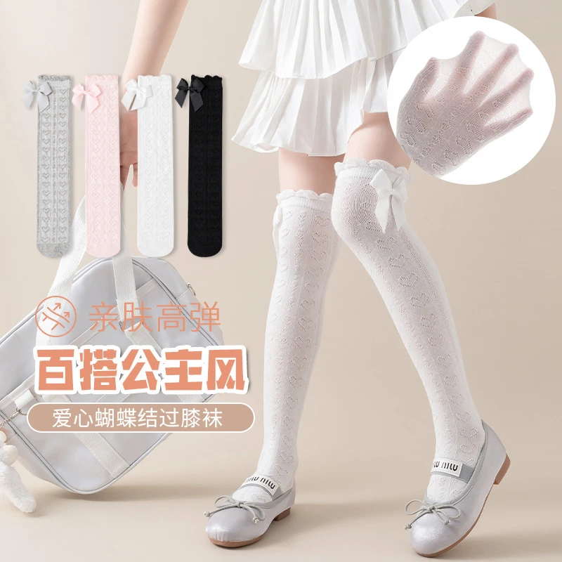 女童长筒袜薄款网眼洛丽塔日系白色蝴蝶结公主袜过膝高筒袜子E571