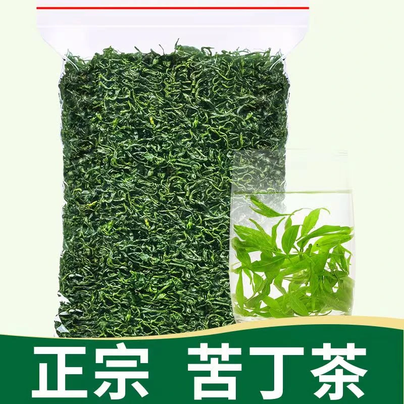 新茶 小叶苦丁茶叶苦丁茶小叶正品青山绿水新茶四川特色茶袋装