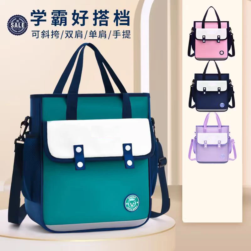 新款补习包一个 四色可选 破损联系客服补发  乳液/面霜店赞助