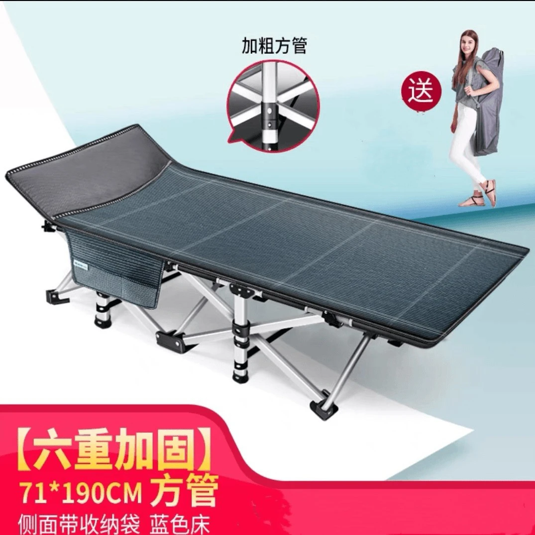 雄本士1便携式折叠床单人床办公室午休床午睡床陪护便携躺椅户外