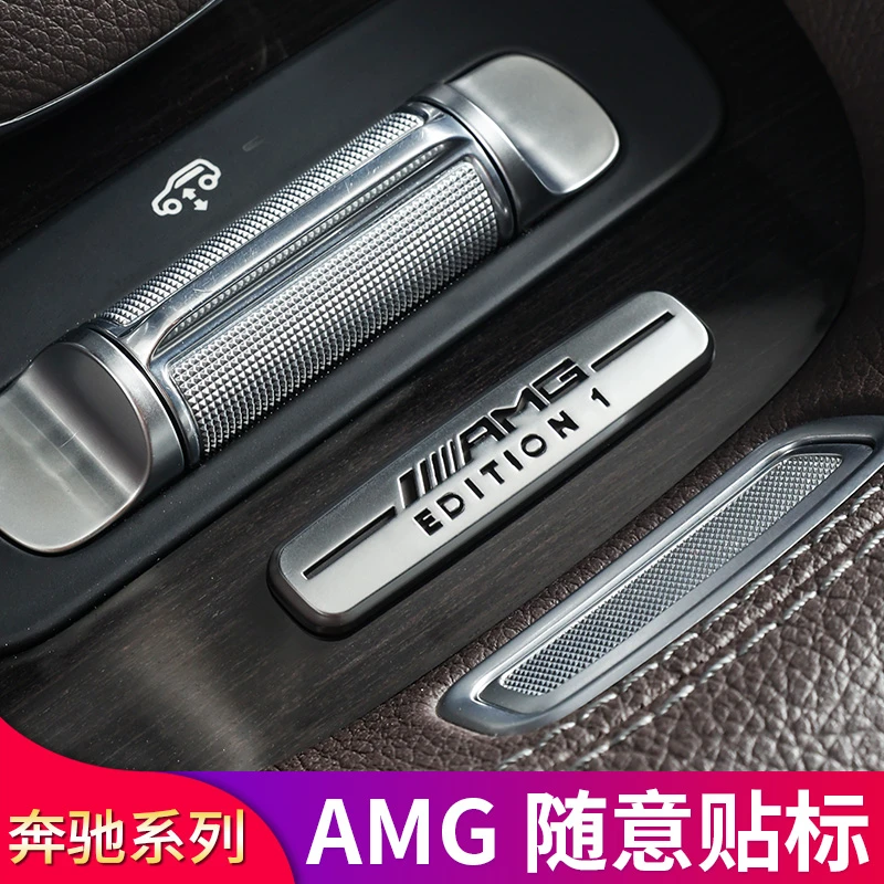 适用奔驰GLE GLS C级E级A级 GLC GLB CLA改装内饰中控AMG标贴装饰