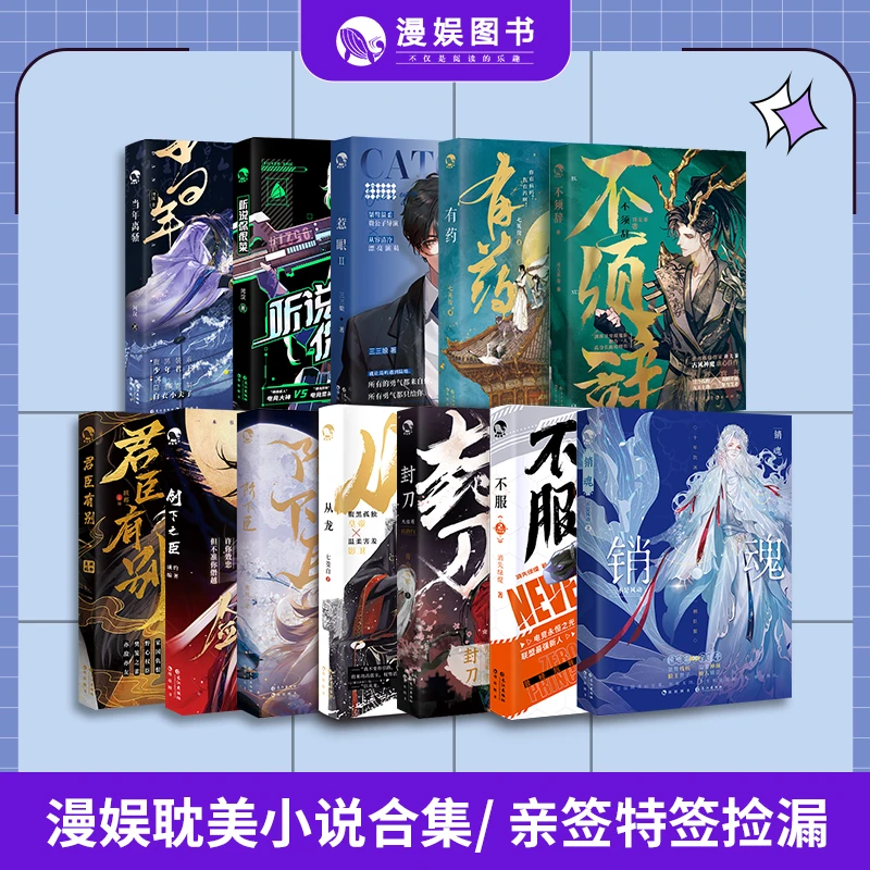 【耽耽自选合集】看清规格自选 不服 惹眼 销魂限定好友真相是真