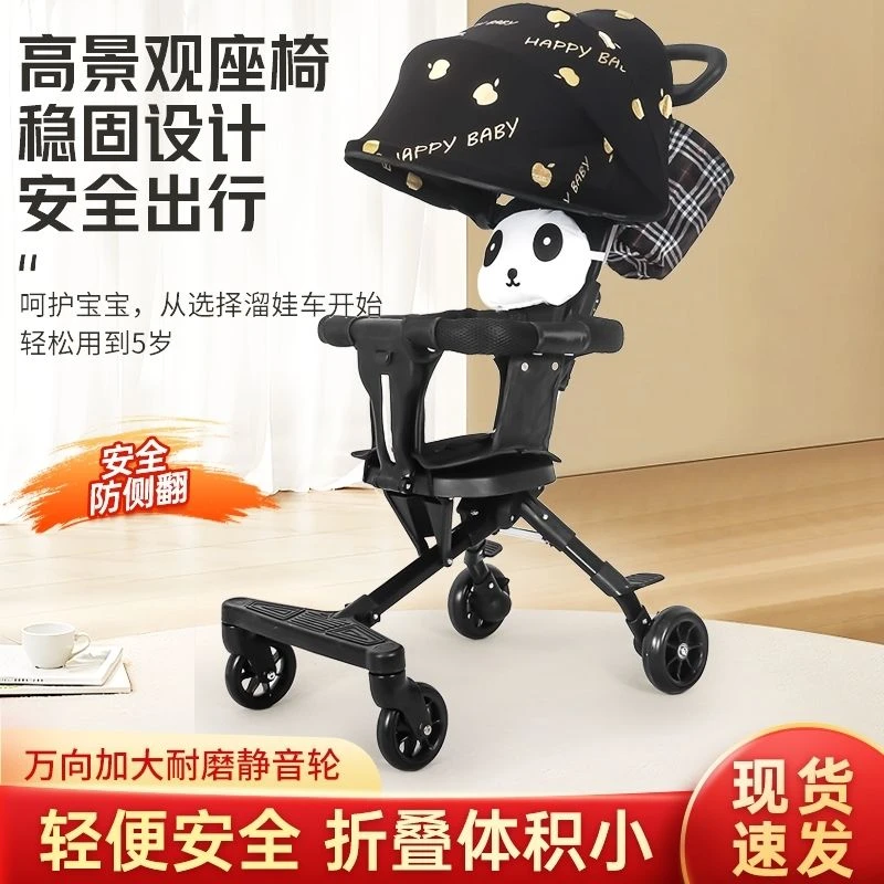 遛娃口袋车可折叠轻便儿童超轻旅游婴儿手推车简易宝宝推车