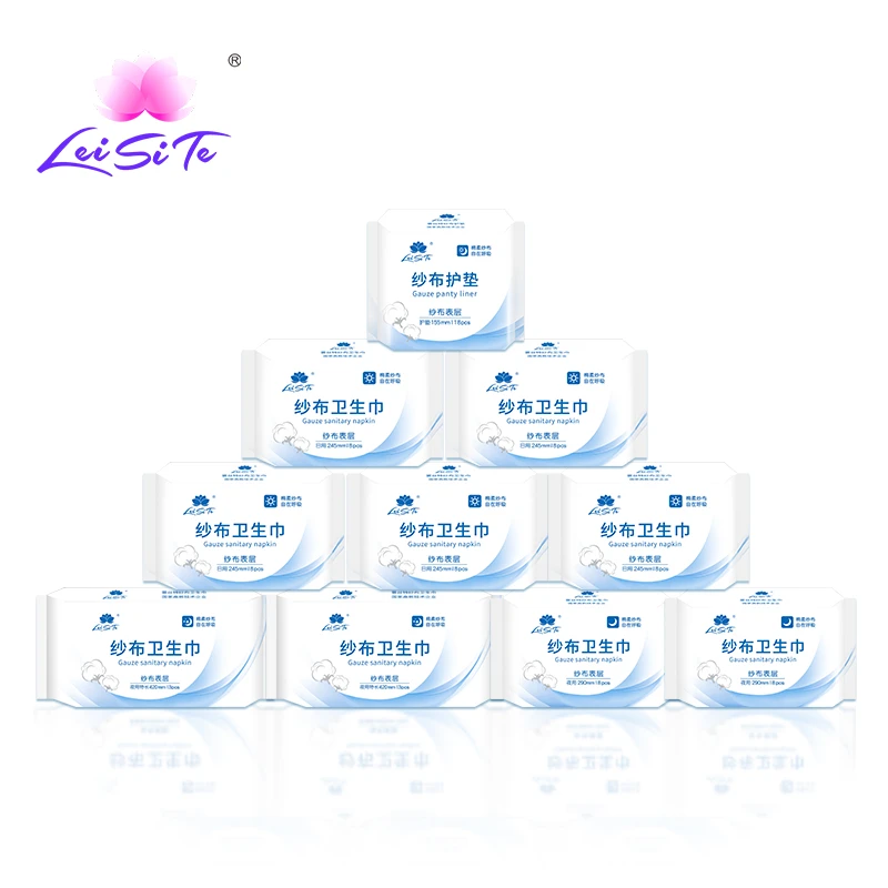 蕾丝特日夜用姨妈巾护垫超薄瞬吸无纺布卫生巾组合套装