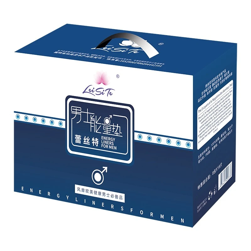 蕾丝特（leisite）卫生巾男士能量垫组合套装