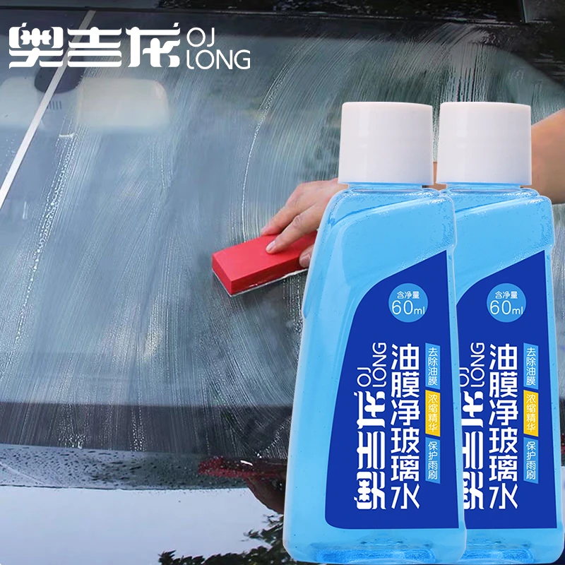 浓缩去油膜玻璃水汽车用雨刮水雨刷清洁剂四季通用
