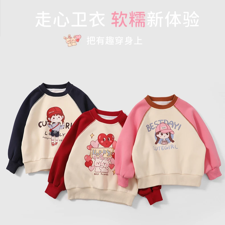 女童春装卫衣新款洋气打底儿童春秋款时髦中小童女孩休闲圆领上衣