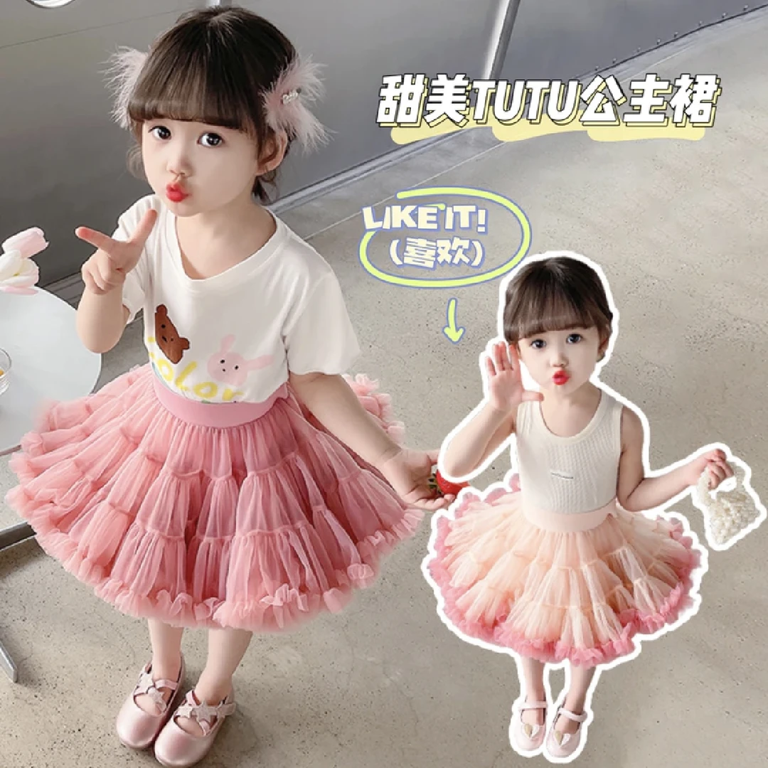 【百搭tutu】女童兔兔蓬蓬裙子公主突突蛋糕裙女宝宝凸凸夏季半身裙