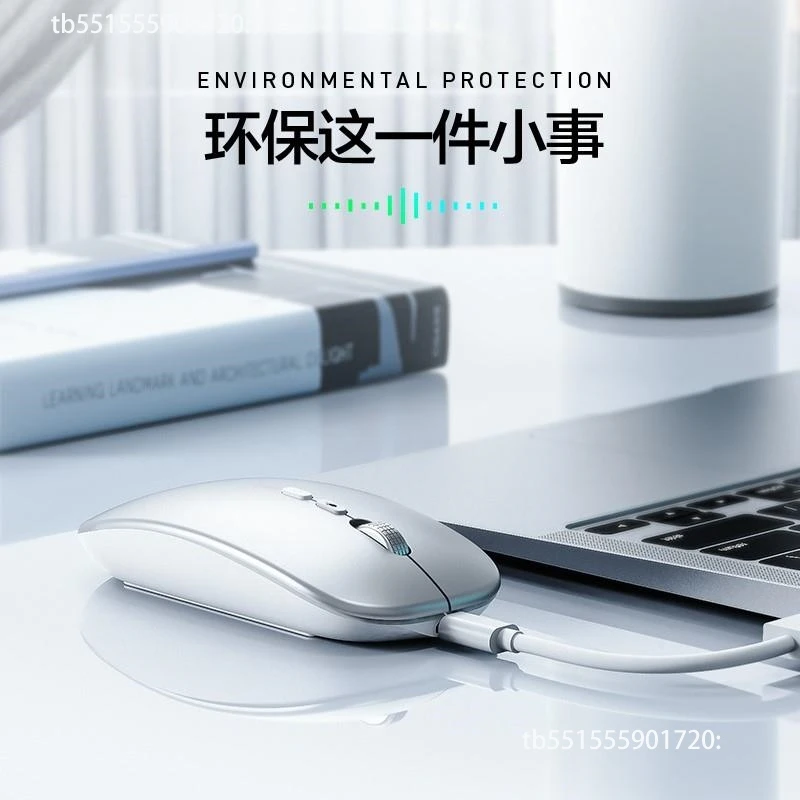 【英菲克】PS8语音鼠标无线便携可充电按键静音说话打字搜索翻译