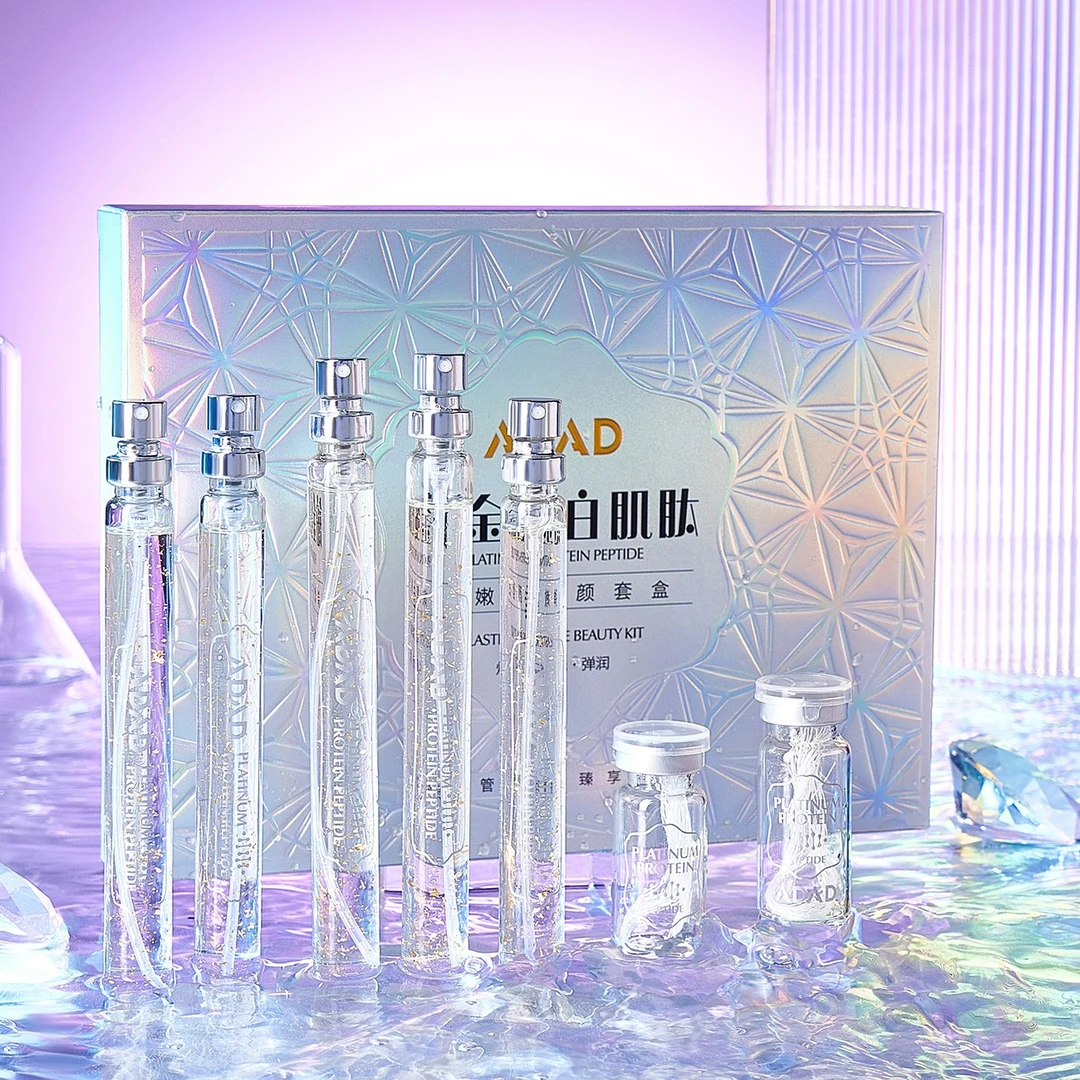 ADAD铂金蛋白肌肽弹嫩复颜套盒蛋白线提拉紧致精华液淡化细纹抗皱