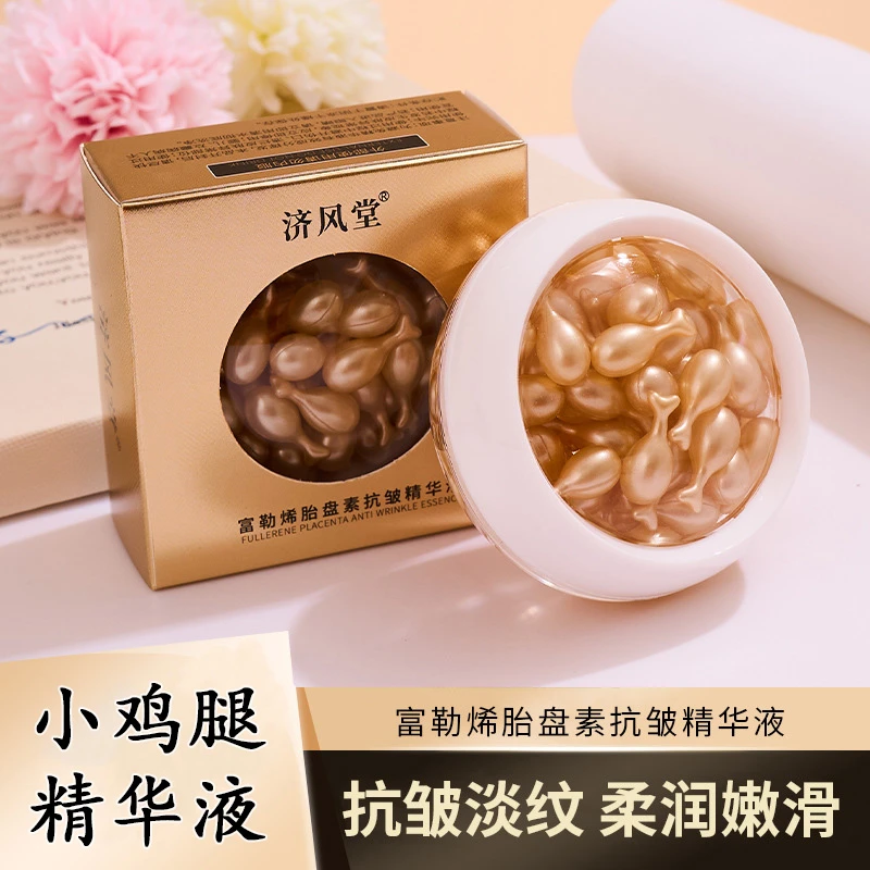 济风堂富勒烯胎盘素抗皱精华液小鸡腿保湿嫩肤亮肤淡化细纹抗初老