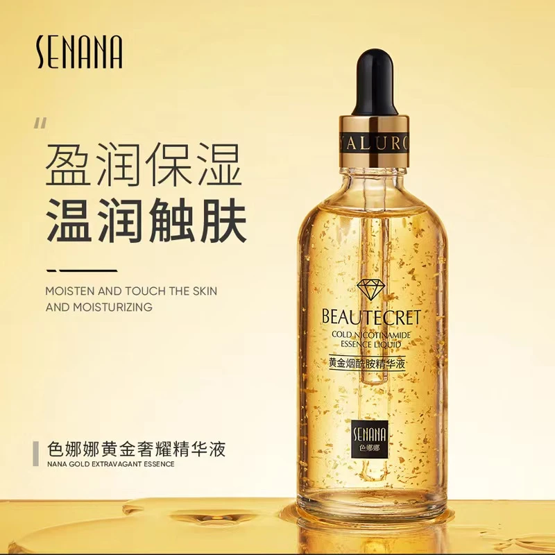 色娜娜24k黄金烟酰胺精华液紧致抗皱提亮保湿收缩毛孔爽肤修护