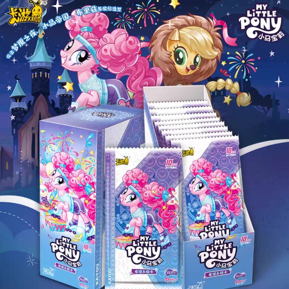 卡游【大叠】小马宝莉辉月5友谊永恒卡第五弹收藏卡牌盲盒拆卡游戏