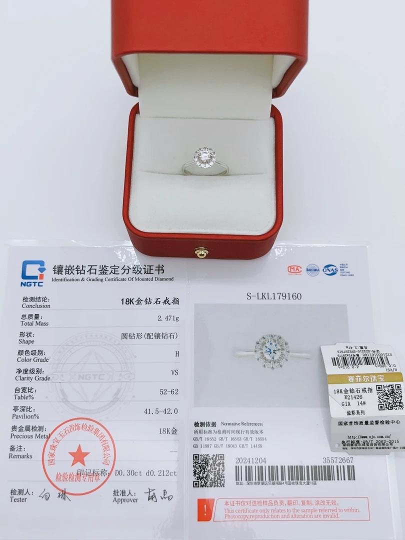 18k金车花圆苞四爪钻戒，主石30分，副石21.2分，颜色H，净度VS.
