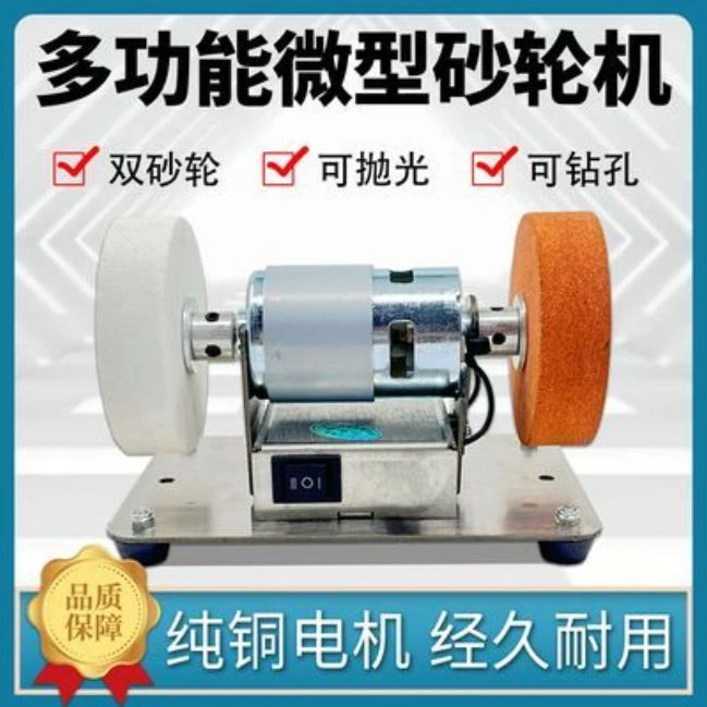 1产品升级台式粗细双砂轮家用电动打磨抛光钻孔机无极磨刀机全新