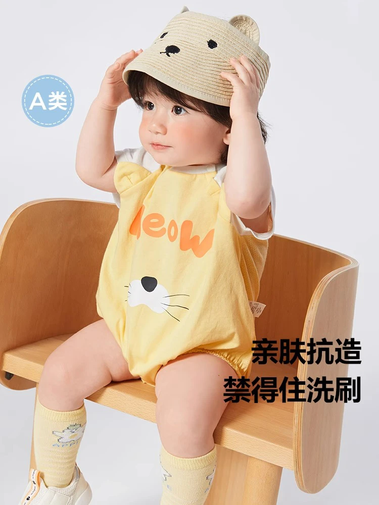 商场同款婴儿连体衣新生儿包屁衣宝宝三角衣14夏装新款哈衣爬服