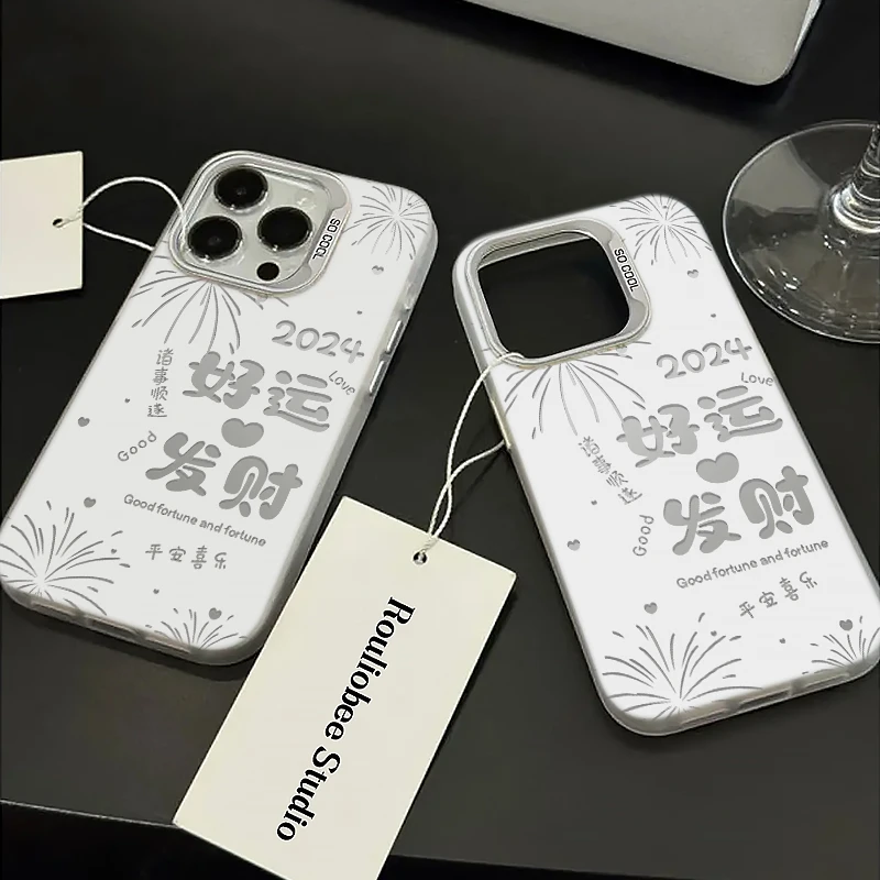 好运发财苹果15创意手机壳iPhone13/14promax潮牌11/12元气壳xrxs