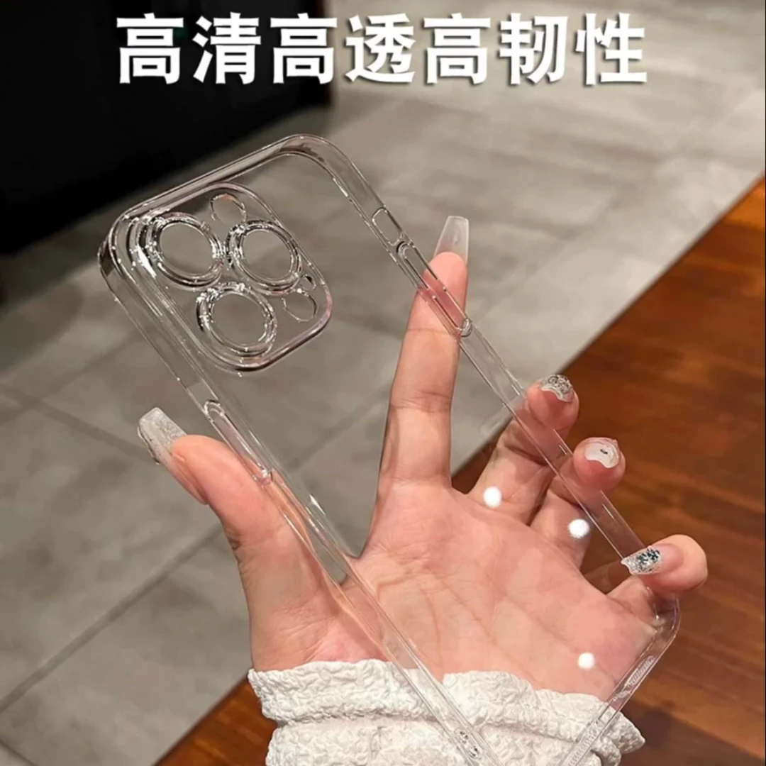 欧克里里全包硬壳适用苹果15/16/17promax手机壳iphone13/14透明