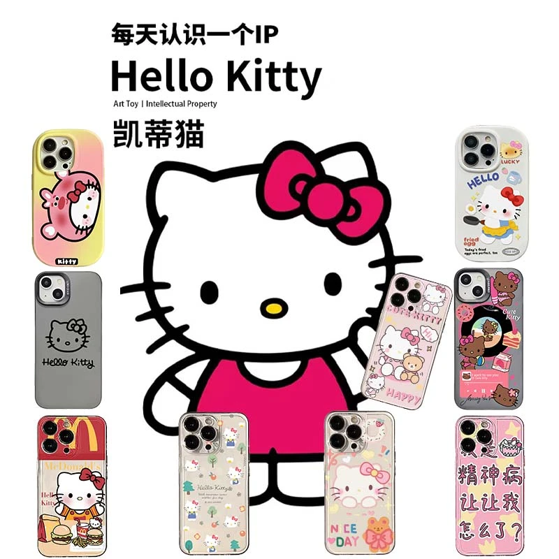 欧克里里凯蒂猫合集苹果14手机壳iphone13高级15promax防摔/11/12