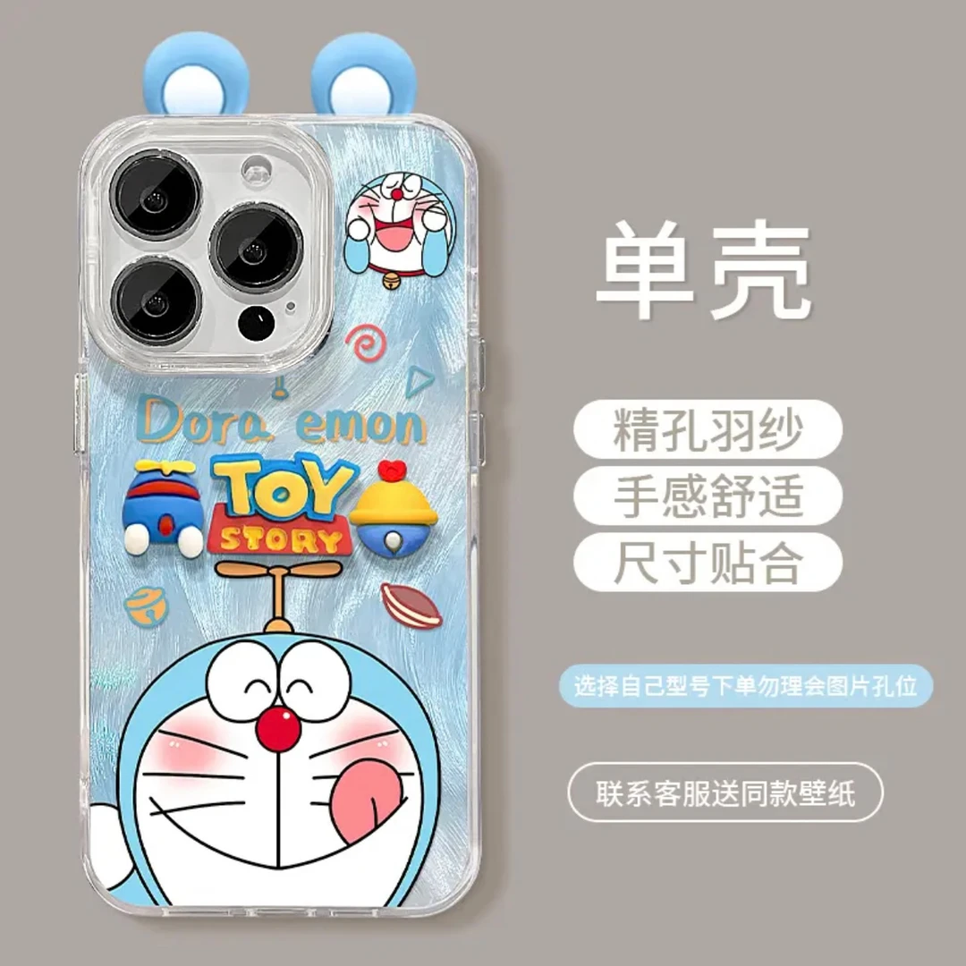 欧克里里叮当猫适用金属支架羽纱手机壳苹果vivo华为p70oppo小米