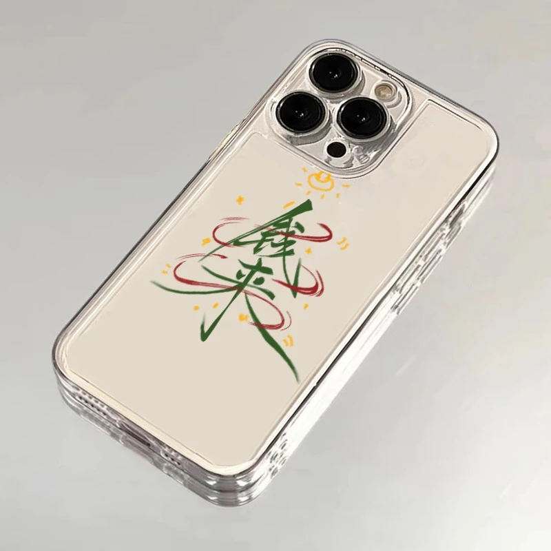 2024来钱来钱适用iPhone15/14/13手机壳苹果小米vivo华为oppo软