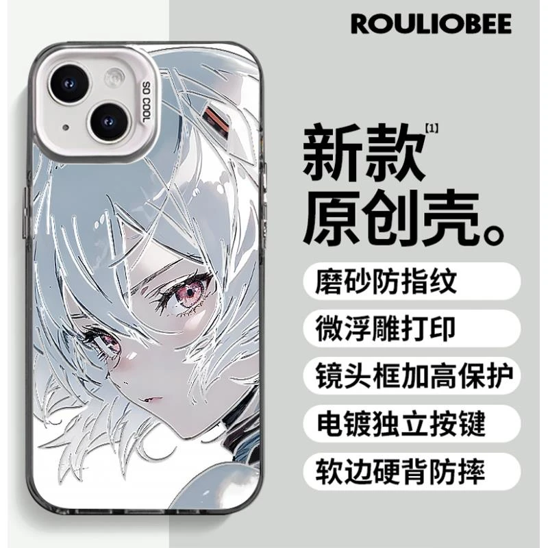 欧克里里绫波丽适用iphone153苹果元气动漫手机壳vivo华为oppo小