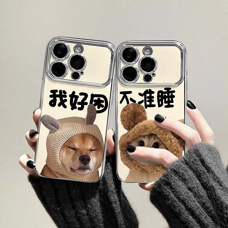欧克里里我好困狗适用iphone15视窗手机壳华为vivo小米oppo荣耀