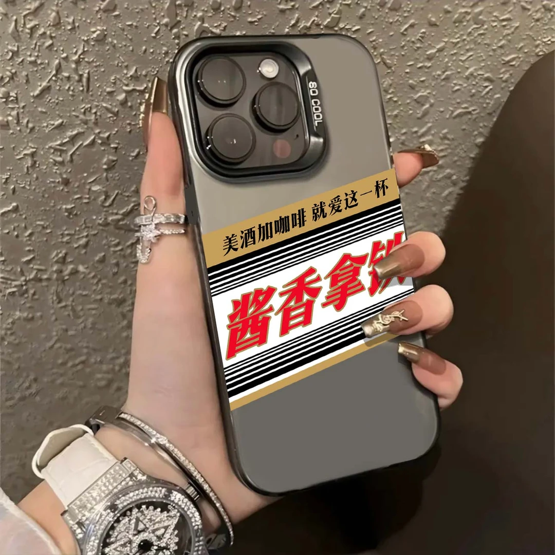 酱香拿铁创意按键苹果14promax手机壳iPhone13pro12/11磨砂全包xr