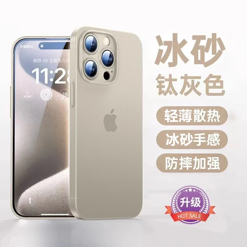 欧克里里钛灰超薄磨砂软壳苹果15pro透明iPhone14/13/12手机壳11