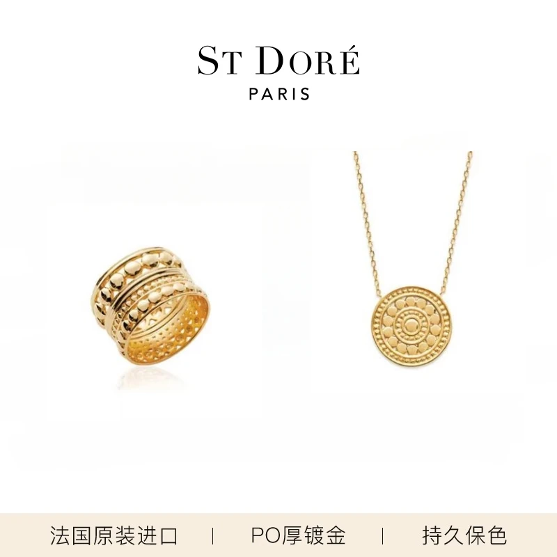 St Dore/朵蕊 铜合金吊坠 金币系列金币项链金币戒指