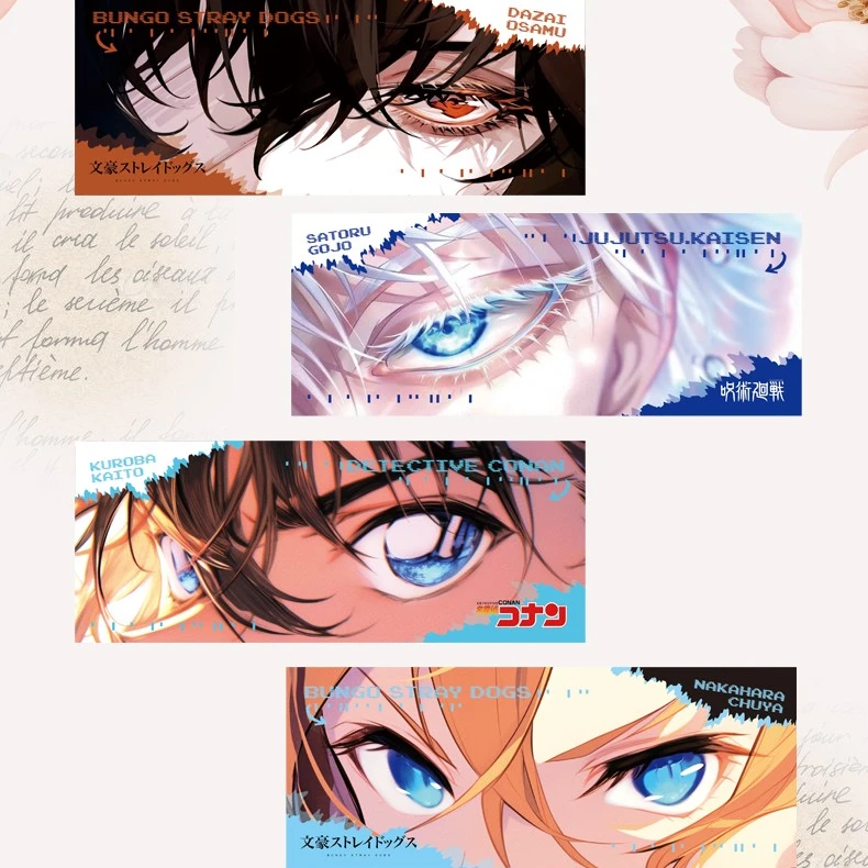 【二弹】仲夏夜之梦动漫票根【咒术回战、文豪、柯南、蓝锁、原神、国乙】