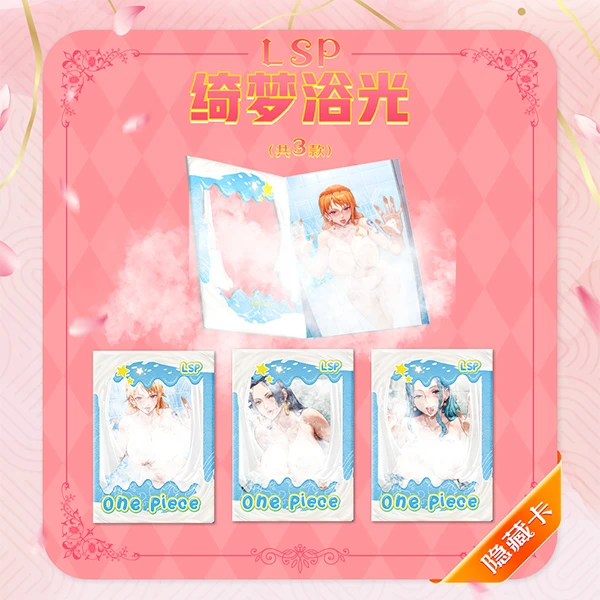 【饼干】玲珑文创 航海王第一弹 收藏卡牌 楼上楼