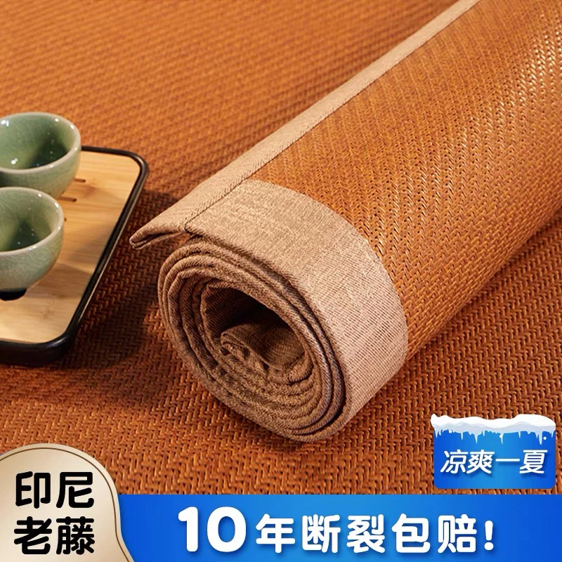 舒藤 凉席定做尺寸定制藤席草席竹席单双人席圆床席子沙发垫订制